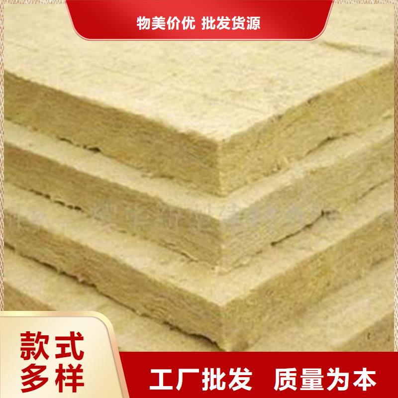 岩棉板手工岩棉板生产厂家快速发货