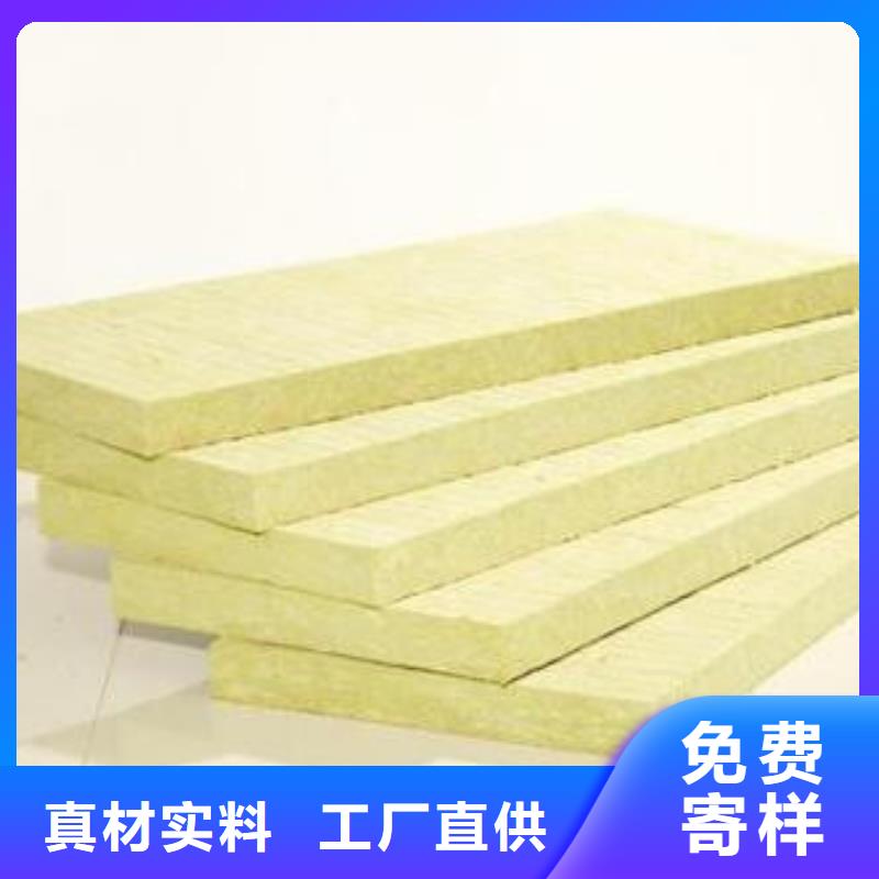 岩棉板B1级橡塑海绵多种款式可随心选择