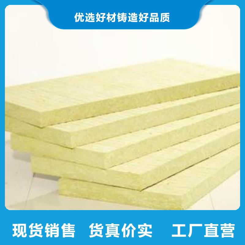 岩棉板贴箔玻璃棉板来图加工定制