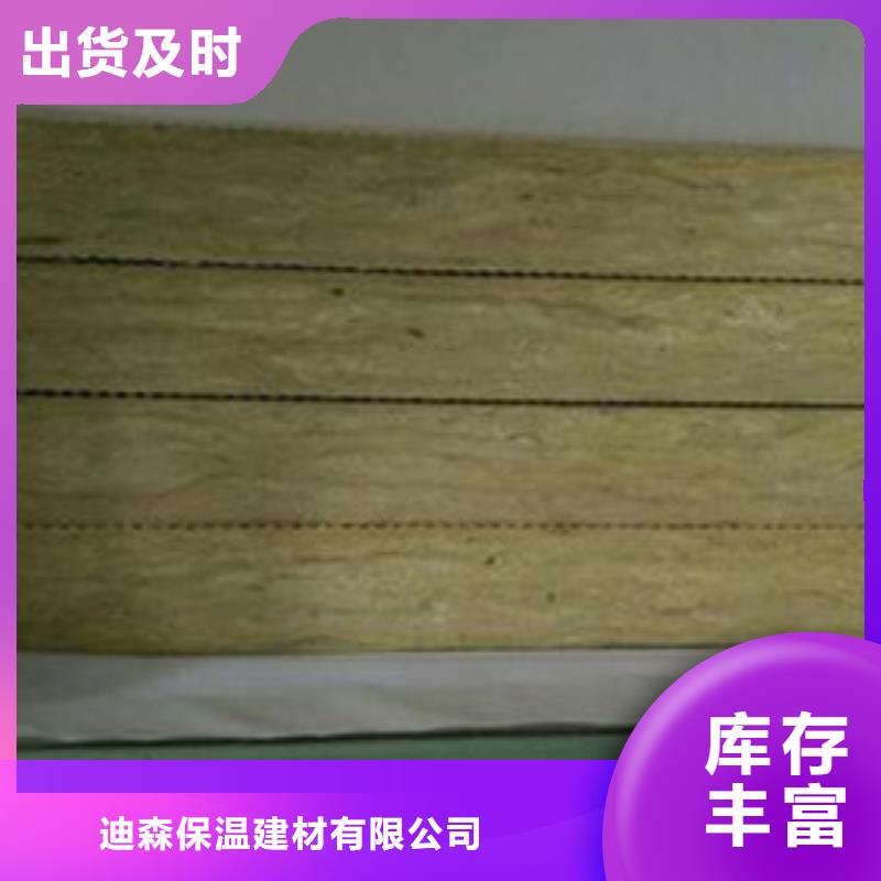 岩棉板_发泡橡塑保温板检验发货
