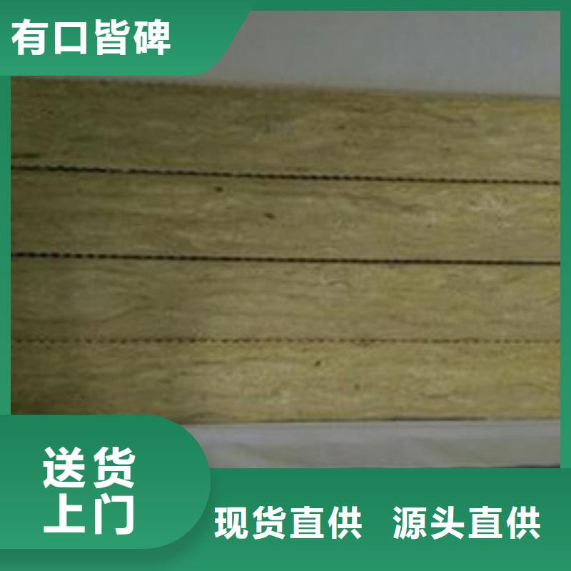 岩棉板_橡塑海绵厂家直销放心
