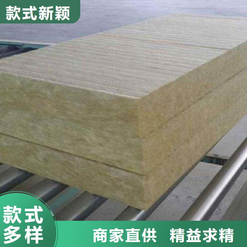 岩棉板精品优选