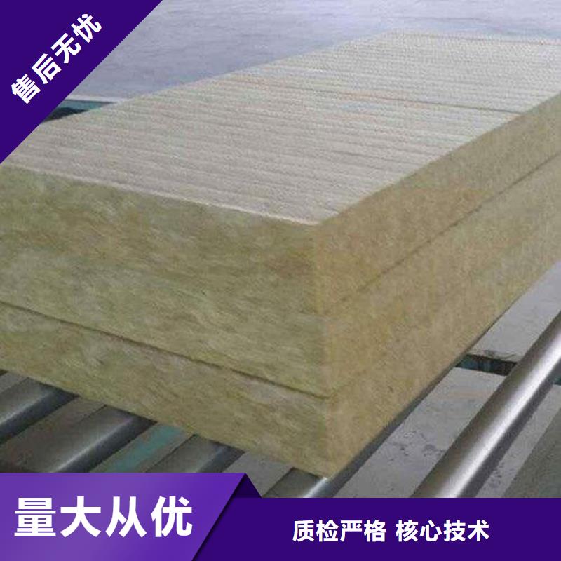 岩棉板A级防水岩棉板精致工艺