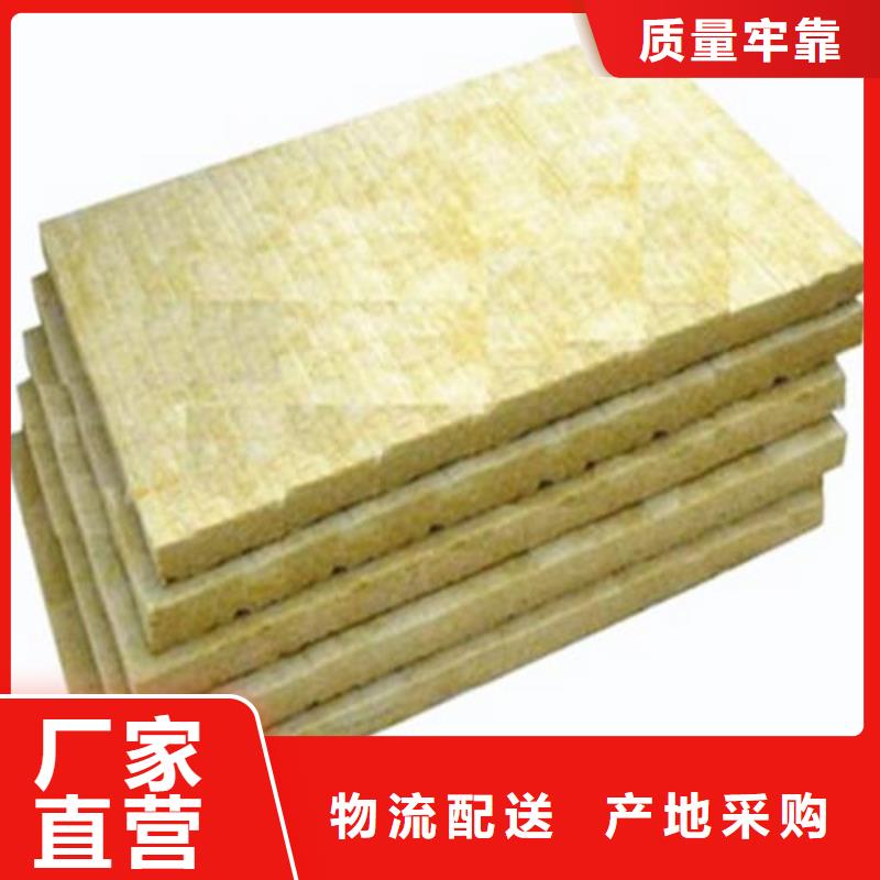 岩棉板B1级橡塑海绵多种优势放心选择