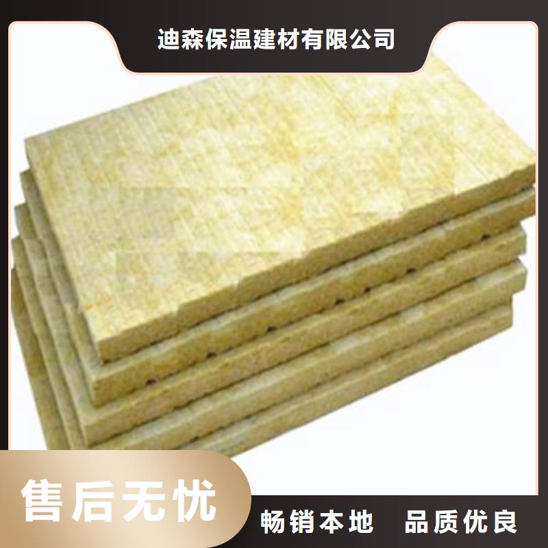 岩棉板离心玻璃棉板匠心工艺