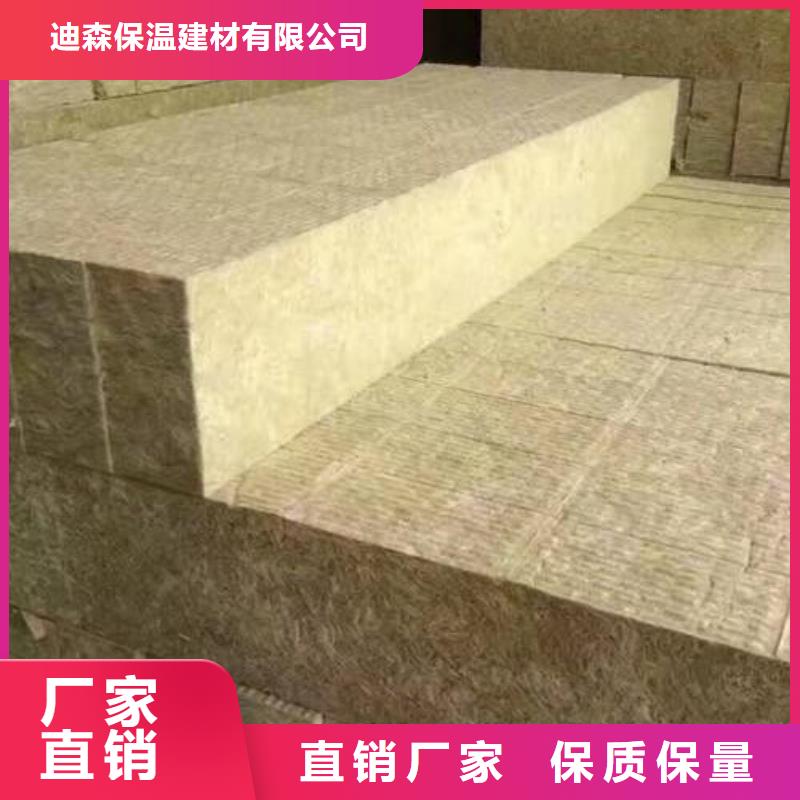 岩棉板【手工岩棉板厂】厂家拥有先进的设备