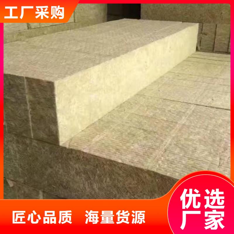 【岩棉板,陶瓷保温装饰一体板用心做品质】