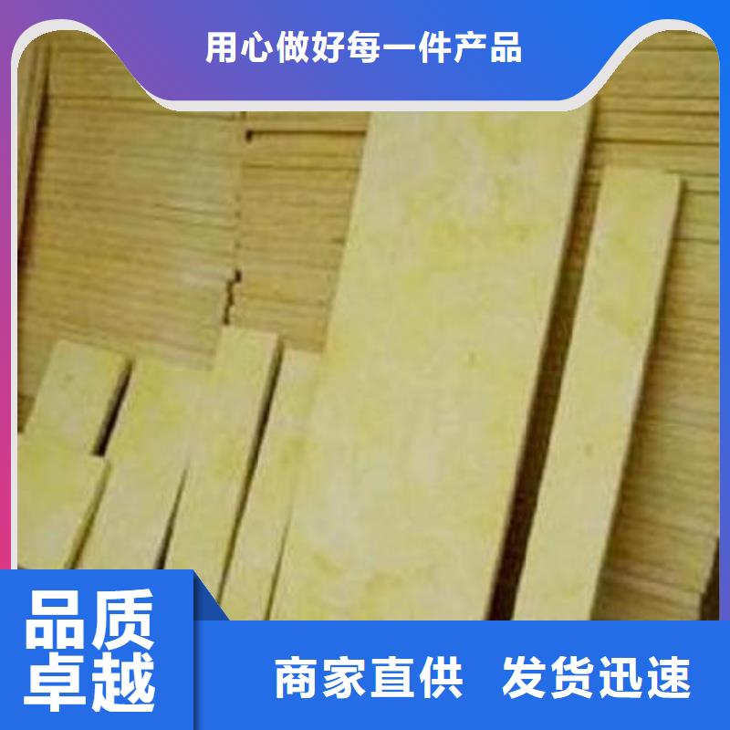 【岩棉板,陶瓷保温装饰一体板用心做品质】