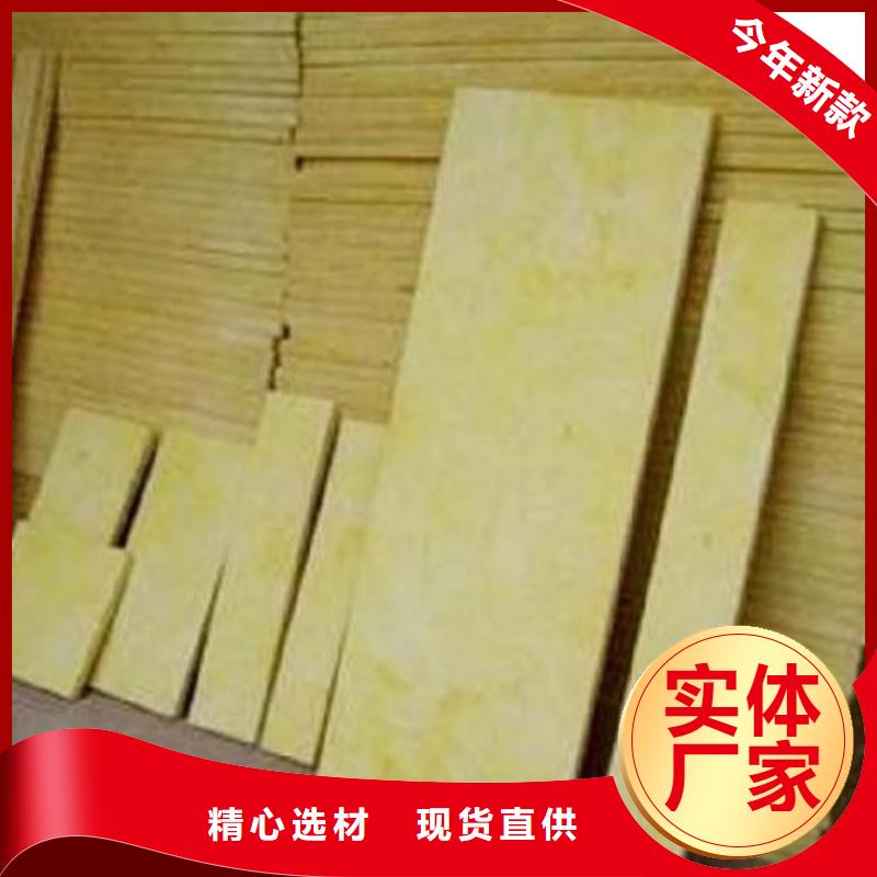 岩棉板B1级橡塑海绵多种款式可随心选择