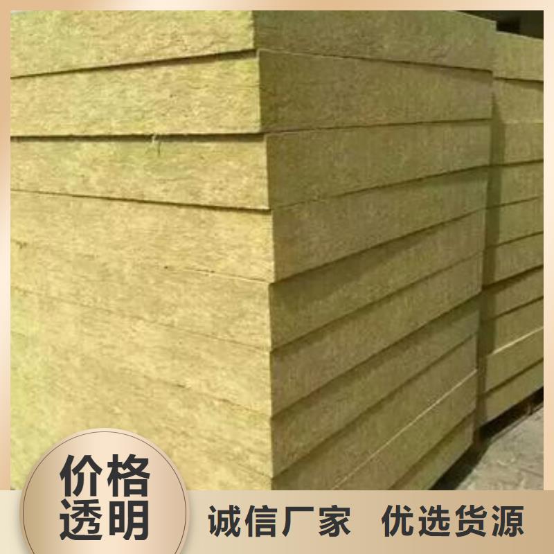 岩棉板离心玻璃棉板严格把关质量放心