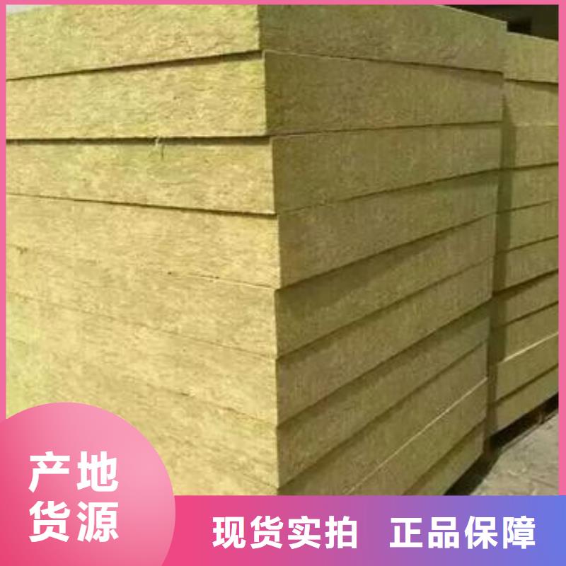 岩棉板贴箔玻璃棉板支持定制加工