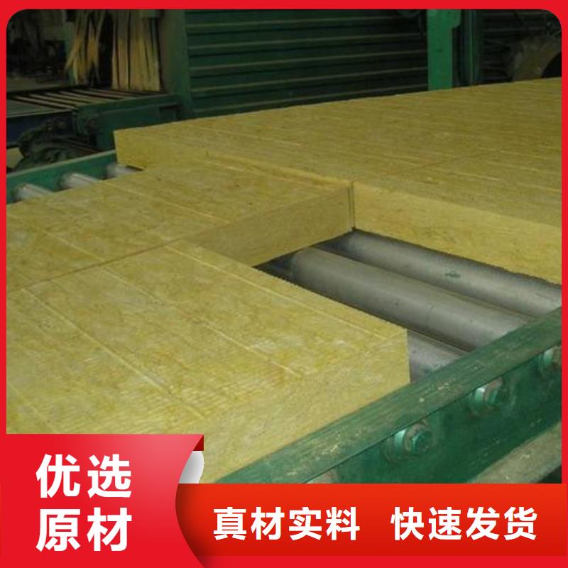 贴箔岩棉板厂家公司