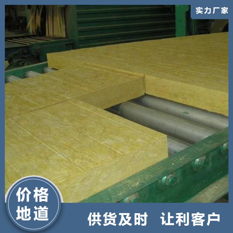 岩棉板贴箔岩棉管产品性能