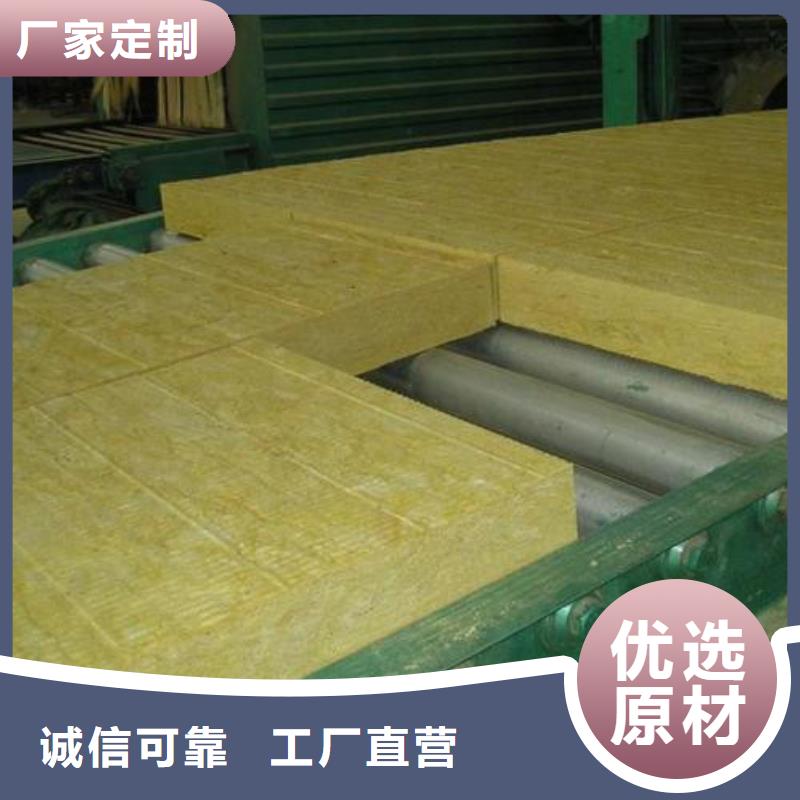 岩棉板外墙岩棉保温板产品细节