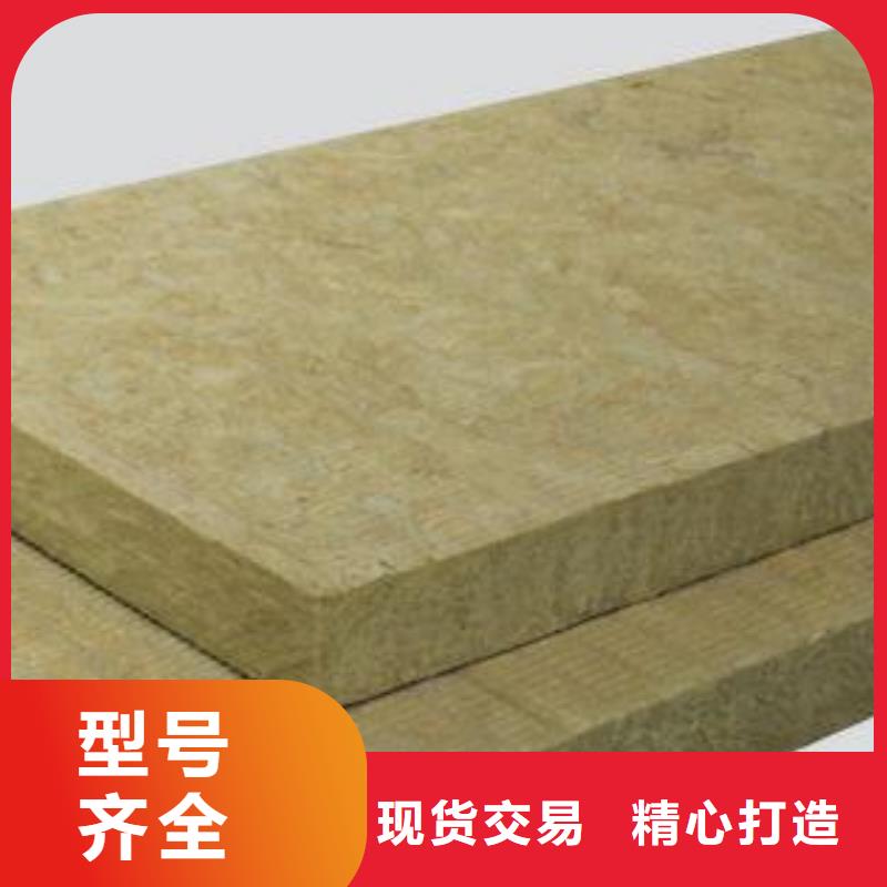 岩棉板【橡塑海绵】质量牢靠