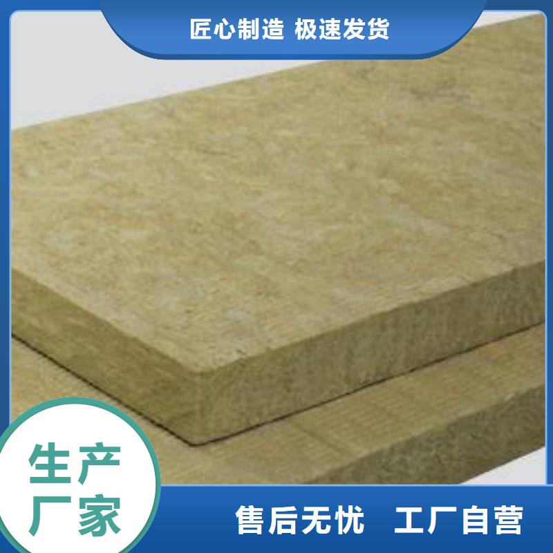 岩棉板-【离心玻璃棉板】一站式采购方便省心