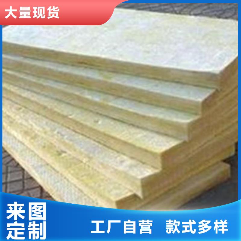 岩棉板手工岩棉板生产厂家快速发货