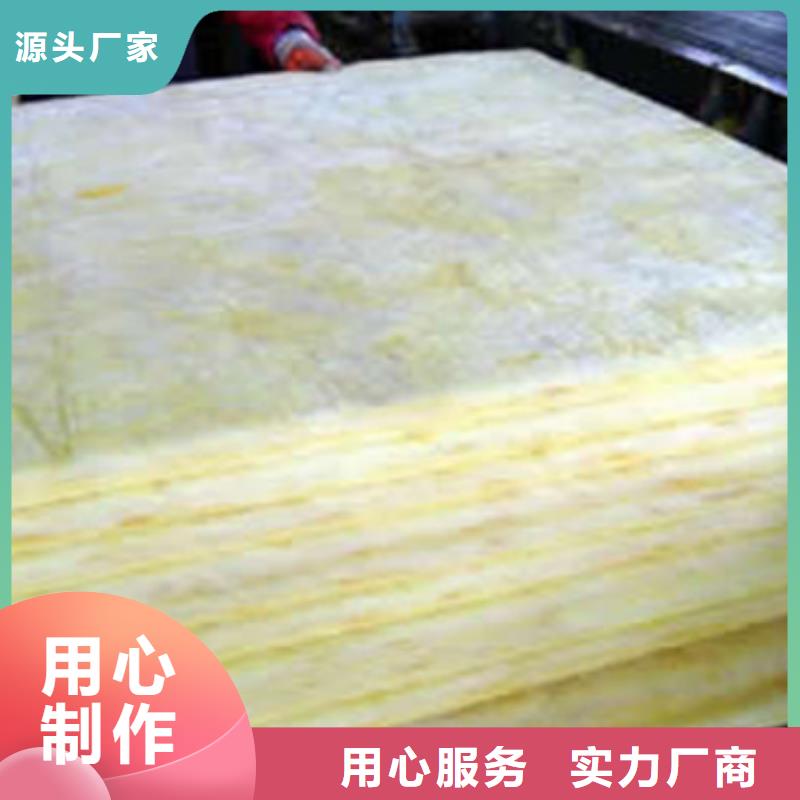 岩棉板_【玄武岩岩棉板】加工定制