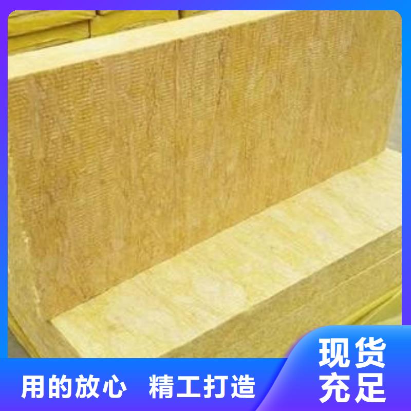 岩棉板_【玄武岩岩棉板】加工定制