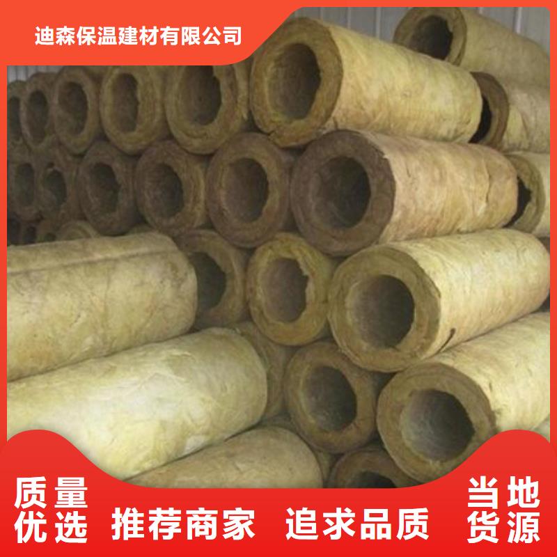 【岩棉管】_玻璃棉管实体厂家支持定制