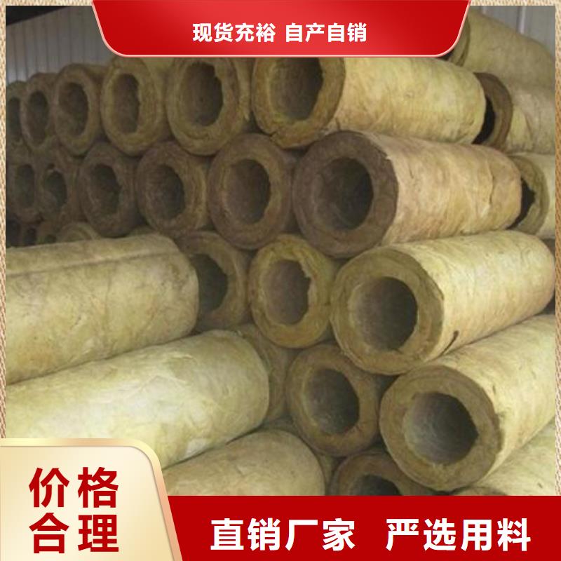 岩棉管【离心玻璃棉板】超产品在细节
