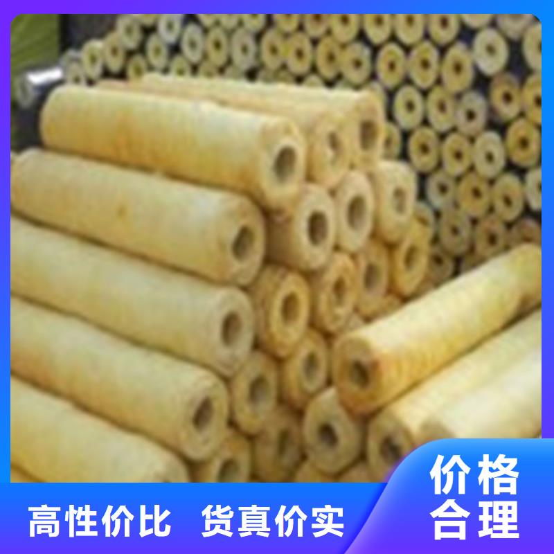 【岩棉管】橡塑海绵库存齐全厂家直供