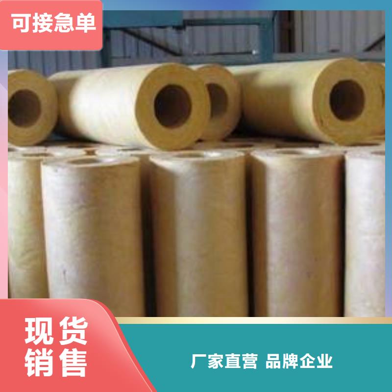 岩棉管净化岩棉板厂家直销货源充足