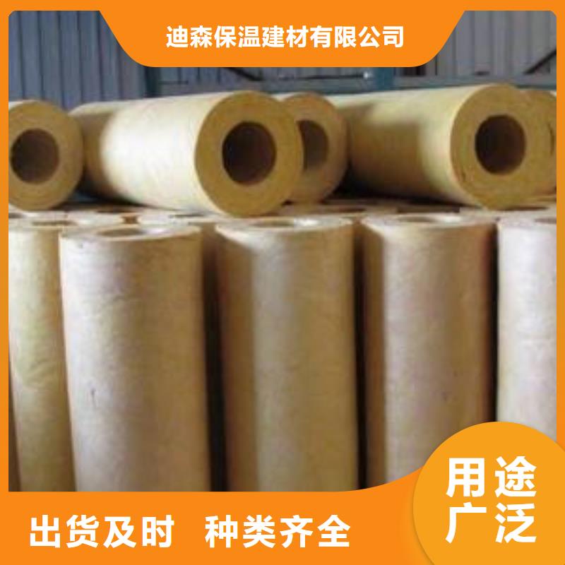 岩棉管B1级橡塑海绵精选好货