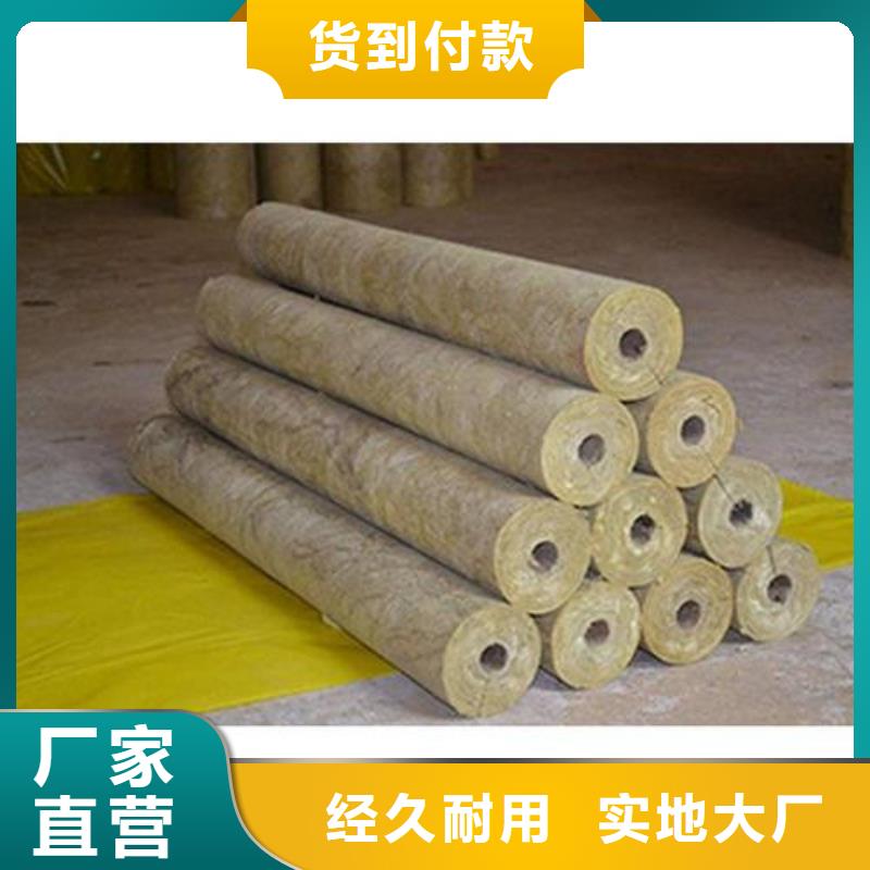 【岩棉管离心玻璃棉板按需设计】