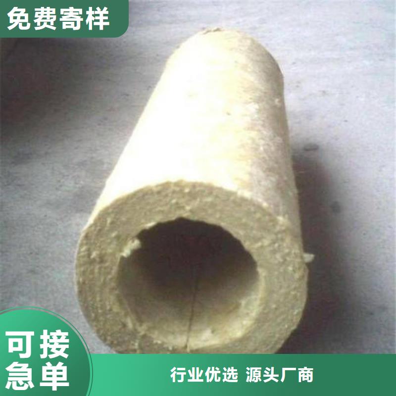 【 岩棉管_橡塑海绵严格把控每一处细节】覆盖范围含|盐边|仁和|遂宁|南充|绵阳|巴中|凉山|内江|眉山