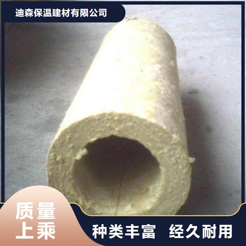 岩棉管保温岩棉板货源直供