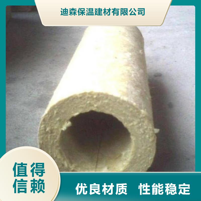 岩棉管_手工岩棉板厂经验丰富品质可靠