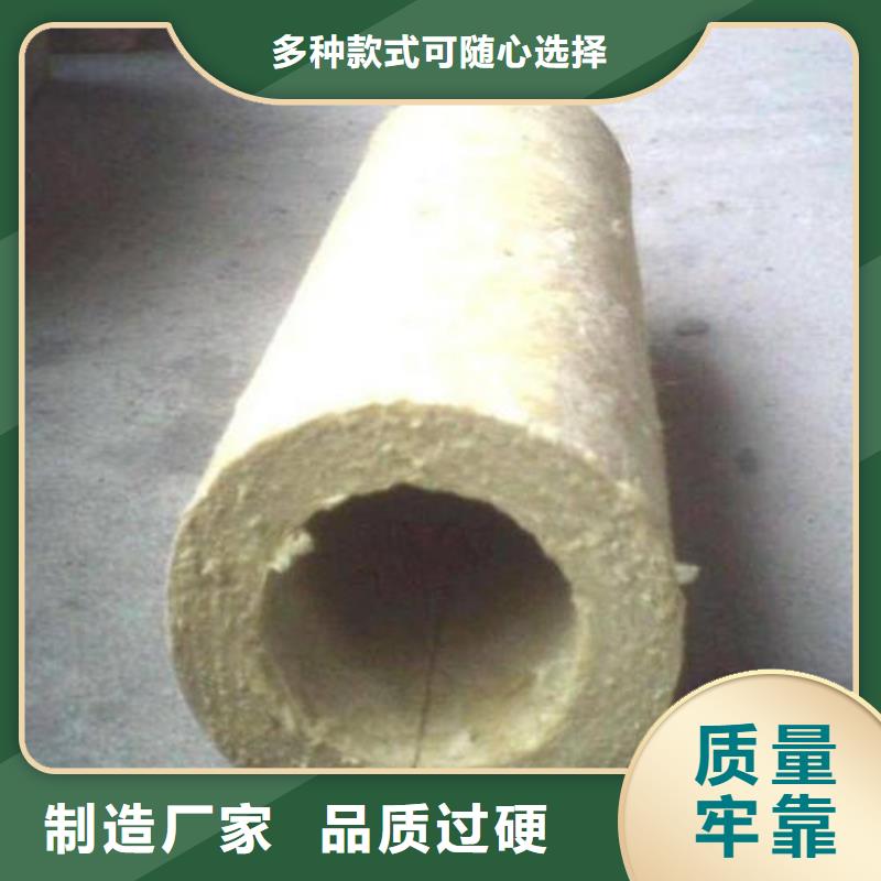 岩棉管-B1级橡塑海绵本地配送