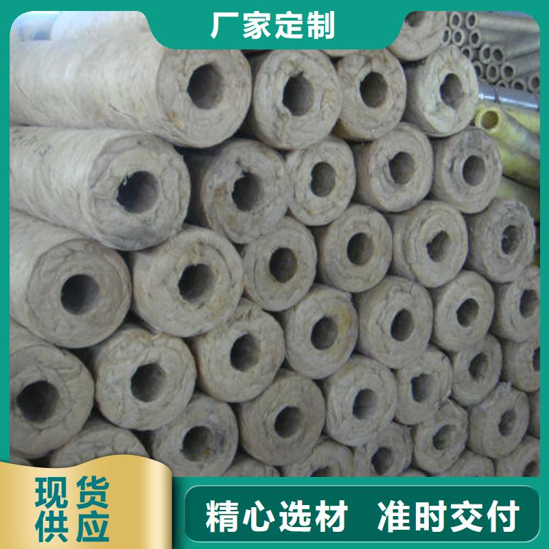 岩棉管净化岩棉板客户好评