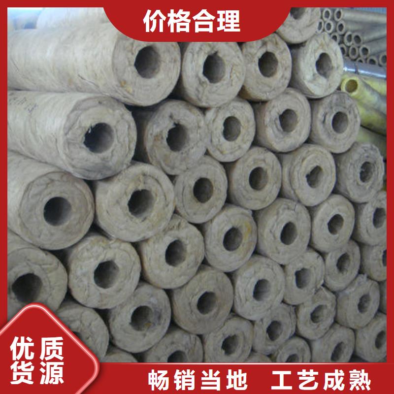 【岩棉管】保温岩棉板批发货源