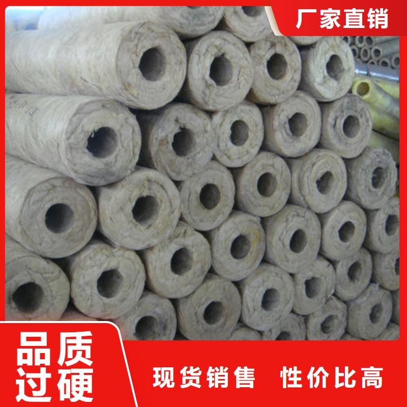 岩棉管B1级橡塑海绵精选好货