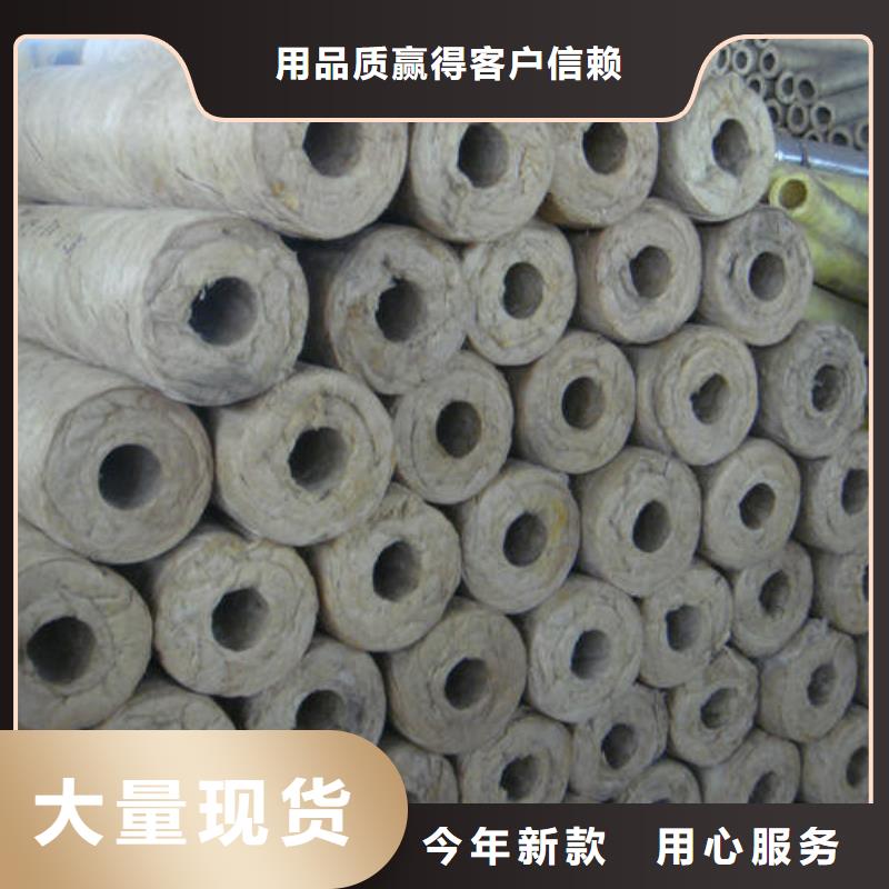 【 岩棉管_橡塑海绵严格把控每一处细节】覆盖范围含|盐边|仁和|遂宁|南充|绵阳|巴中|凉山|内江|眉山