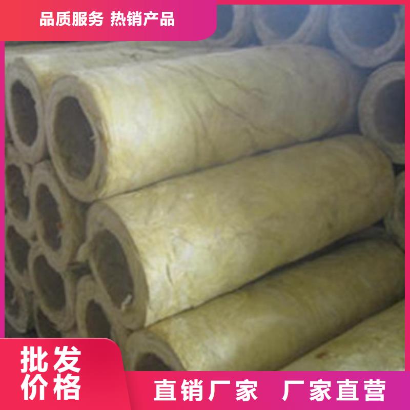 岩棉管-岩棉管厂实力才是硬道理
