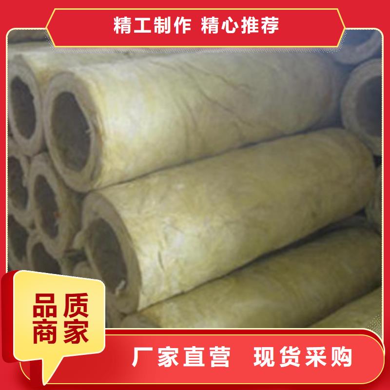 岩棉管-B1级橡塑海绵本地配送