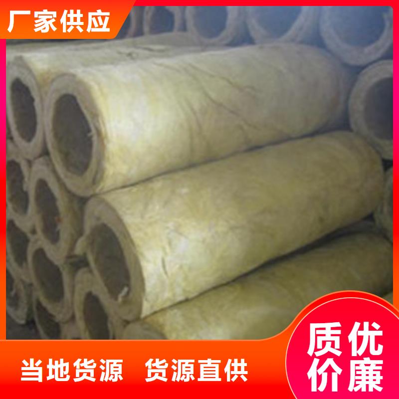 【 岩棉管_橡塑海绵严格把控每一处细节】覆盖范围含|盐边|仁和|遂宁|南充|绵阳|巴中|凉山|内江|眉山