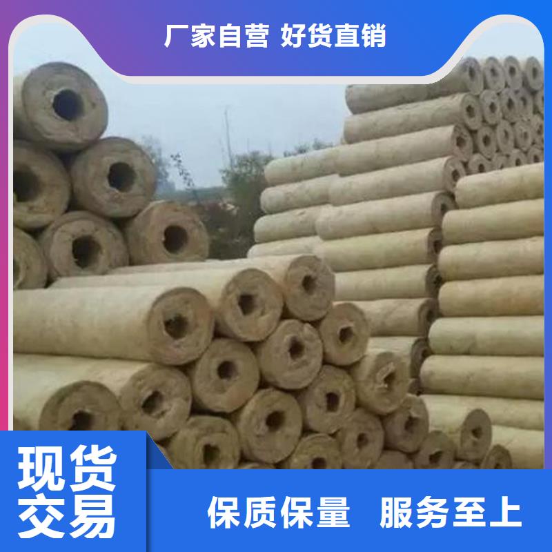 岩棉管-离心玻璃棉板优选好材铸造好品质