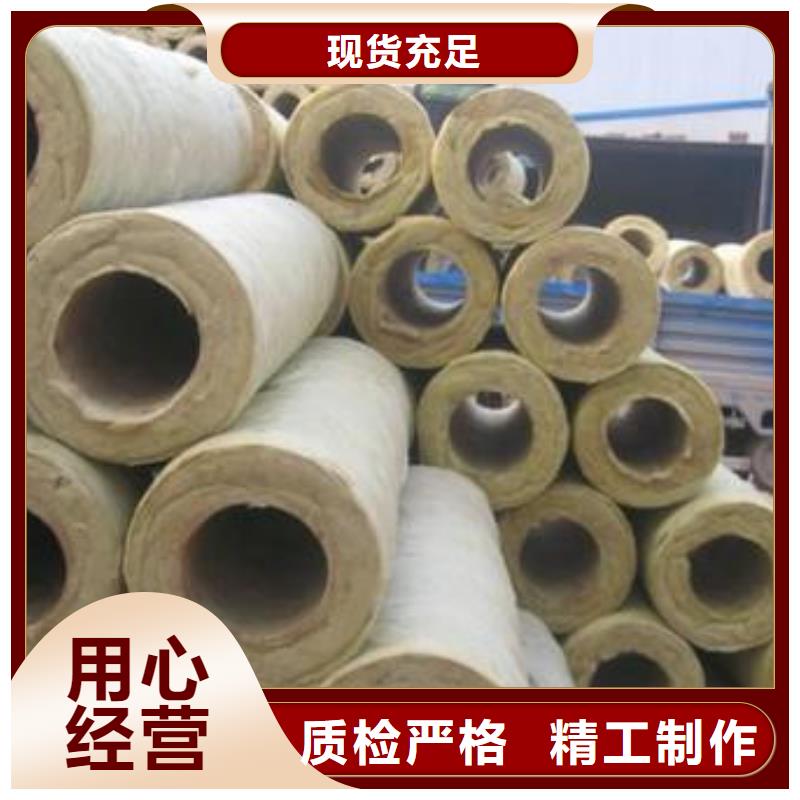 岩棉管B1级橡塑海绵精选好货