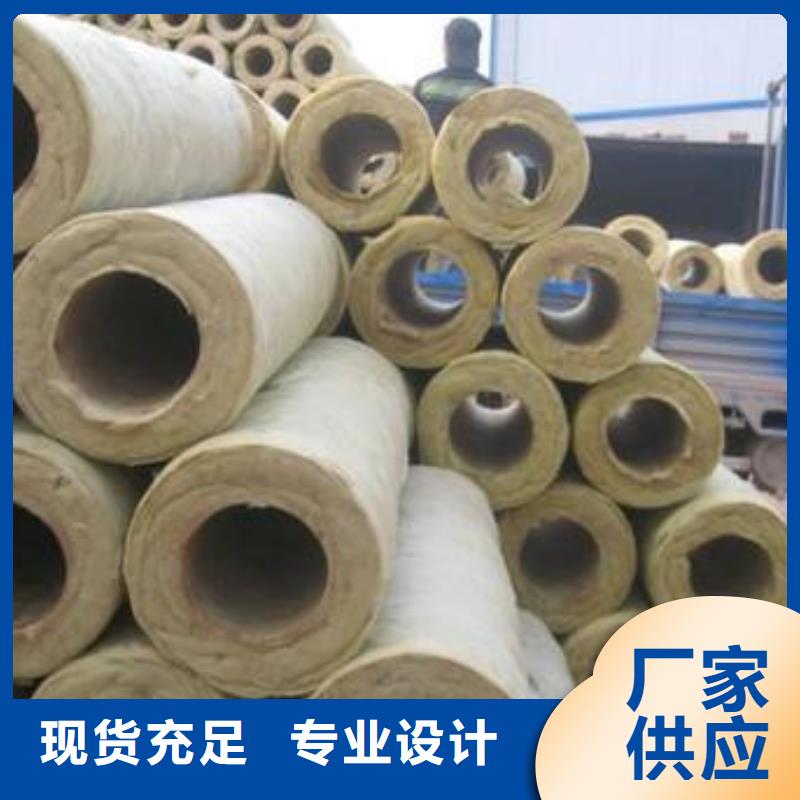 岩棉管玻璃棉管厂家型号齐全