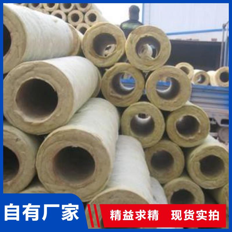 【岩棉管,防火岩棉管今年新款】