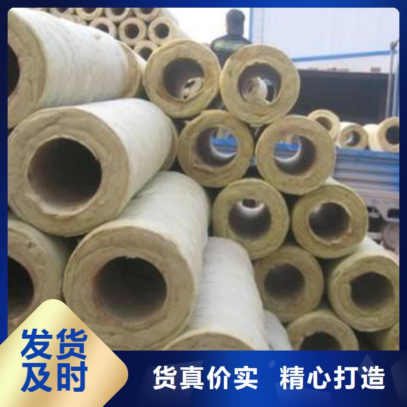 岩棉管用途