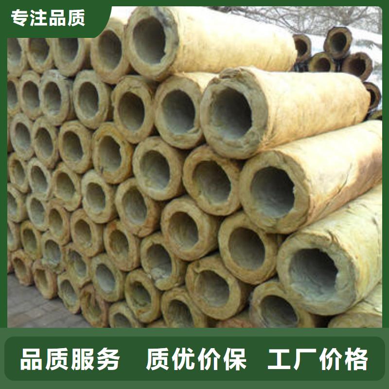 岩棉管使用方法