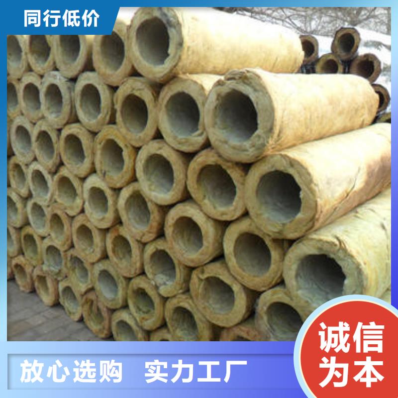 岩棉管匠心工艺