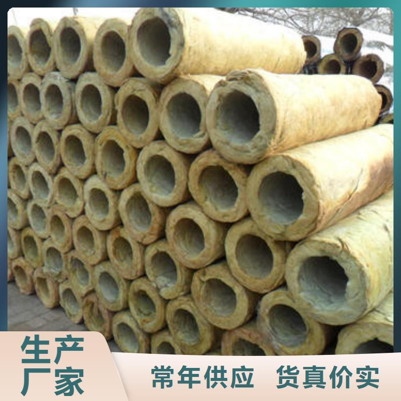 岩棉管-离心玻璃棉板优选好材铸造好品质