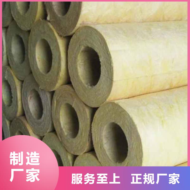 【岩棉管,防火岩棉管今年新款】
