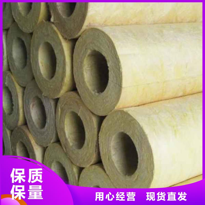 岩棉管憎水型岩棉板厂海量库存